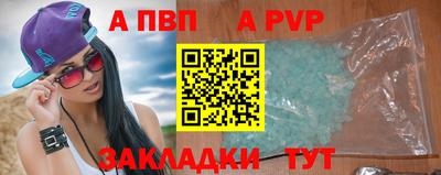 соль ск Кунгур