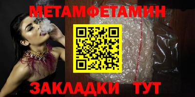 трава Кумертау