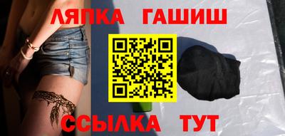 трава Кумертау