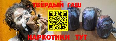 трава Кумертау