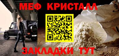 соль ск Кунгур