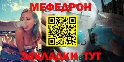 мяу мяу мука Кулебаки