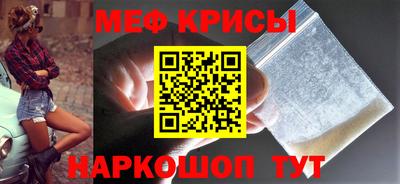 трава Кумертау