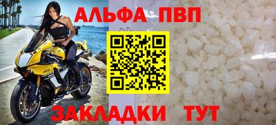 мяу мяу мука Кулебаки