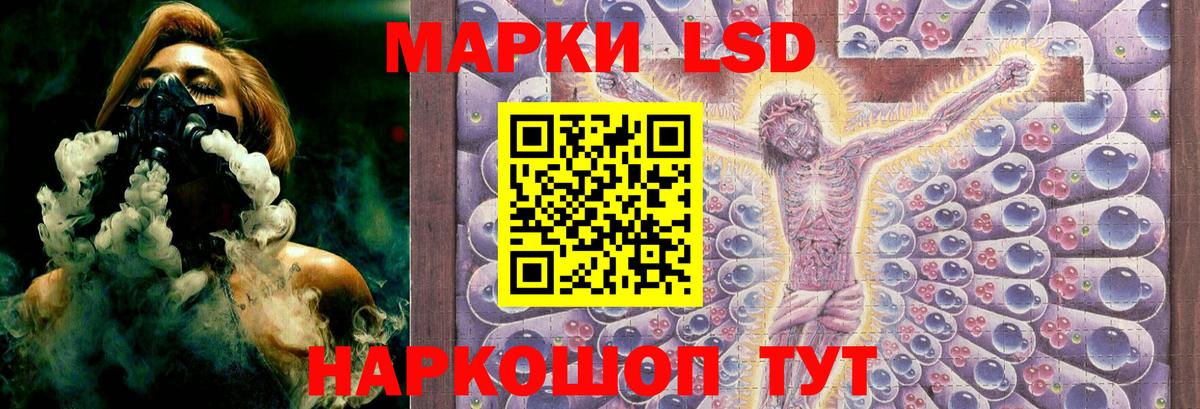 Лсд 25 экстази ecstasy  ЛСД экстази  Шали  LSD-25 экстази кислота  Вход с VPN 