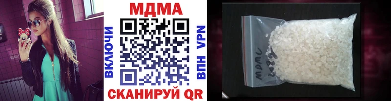 МДМА Molly как найти Шали