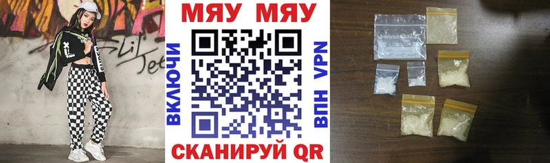 МЕФ VHQ  Шали 