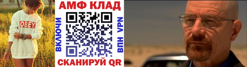 МЕТАМФЕТАМИН винт  Шали 