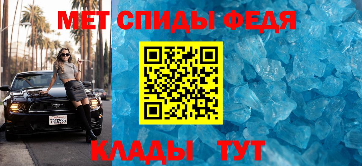 Метамфетамин Methamphetamine  Метамфетамин Methamphetamine  Вход с VPN  Шали 