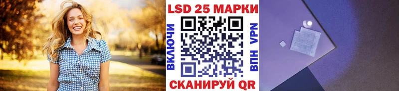 Марки 25I-NBOMe 1,5мг  продажа наркотиков  Шали 
