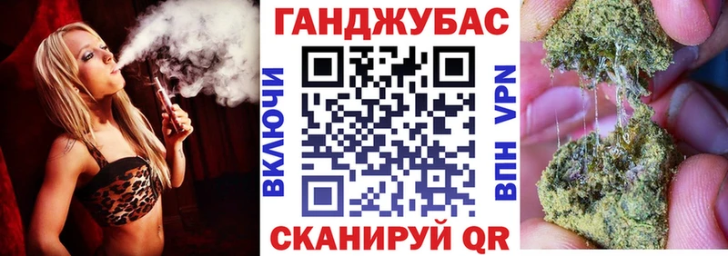 Конопля тримм Шали
