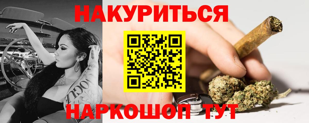 Конопля индика Шали