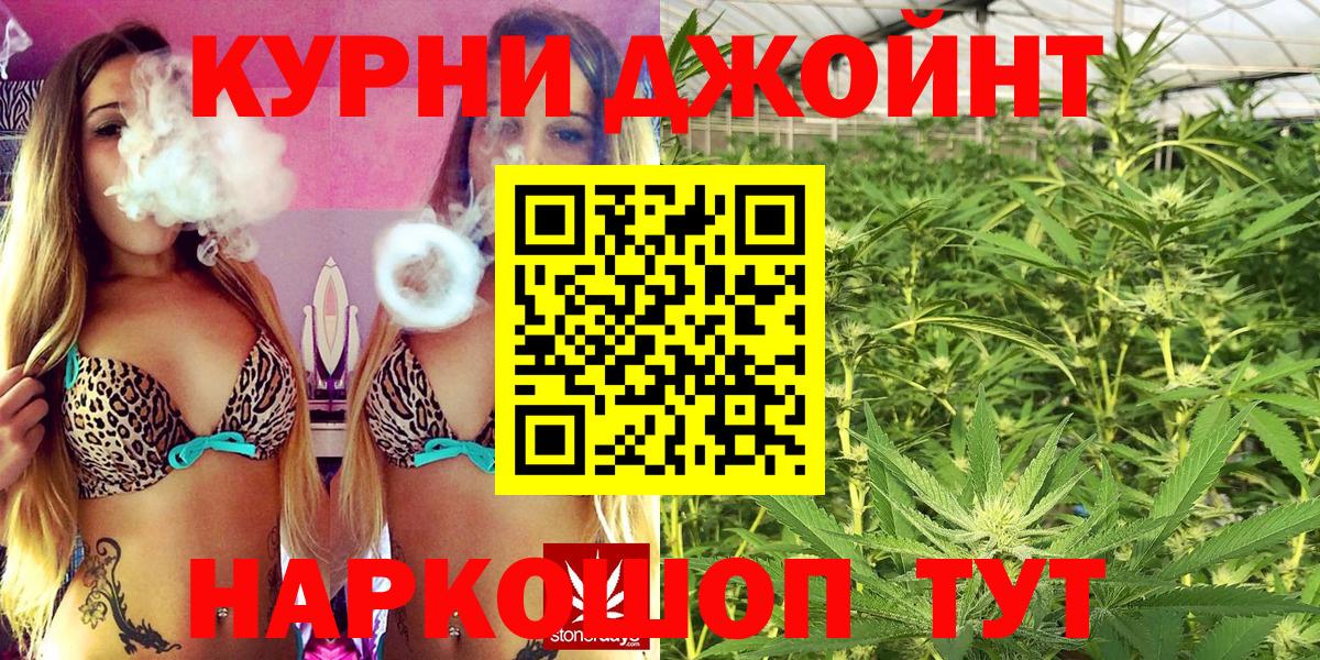 Шали  Шишки марихуана AK-47  Вход с VPN  Бошки Шишки LSD WEED  Шишки марихуана конопля 